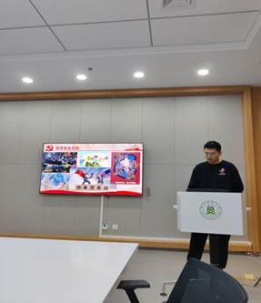 主持人ppt講解
